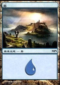 Island - Innistrad Cycle [Magic Premiere Shop]